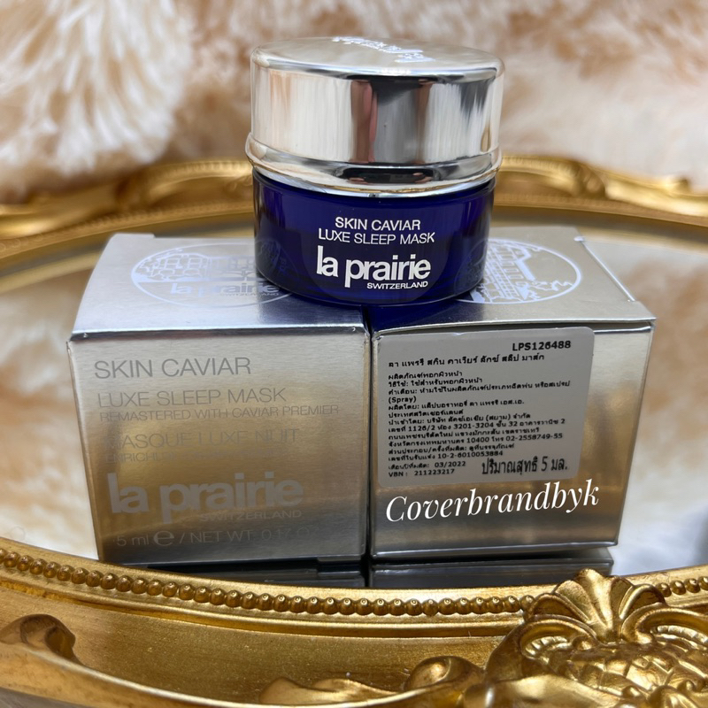 Promotion La Prairie Skin Caviar Luxe Sleep Mask 5 ml Shopee Thailand
