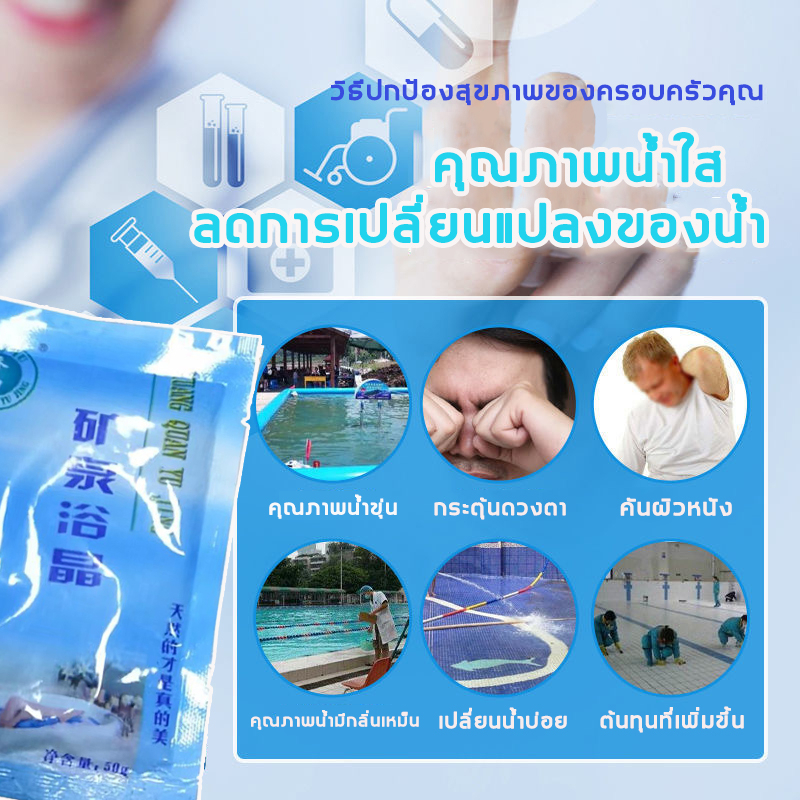 buy1get3-qiaoyu-ผงเปลี่ยนสีน้ํา-บลูซีเปลี่ยนสีน้ํา-blue-sea-เปลี่ยนสีน้ํา-เปลี่ยนให้น้ำขุ่นกลายเป็นสีน้ำทะเลแบบธรรมชาติ