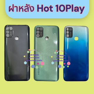 ฝาหลัง Hot 10 Play ฝาหลังโทรศัพท์มือถือ ฝาหลัง Hot10play มีของพร้อมส่ง