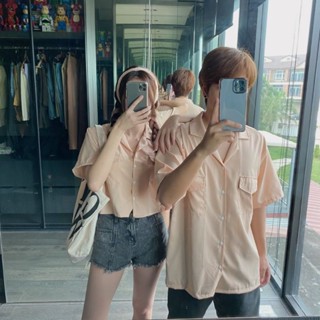 🍒สอบถามก่อนชำระเงิน | (ช)คู่เชิ้ตกระเป๋า เสื้อคู่รักสีพื้น เสื้อเชิ้ตคอปกแขนสั้นแนวฮาวาย+ครอปเชิ้ตคอปกใส่คู่กันน่ารักมาก