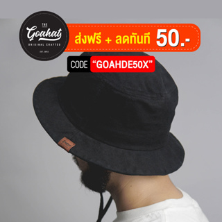 สินค้า [SALE] G111 Black หมวกบักเก็ต ผ้า Cotton 100 หนานุ่ม ใส่สบาย ทรงปีกสั้น