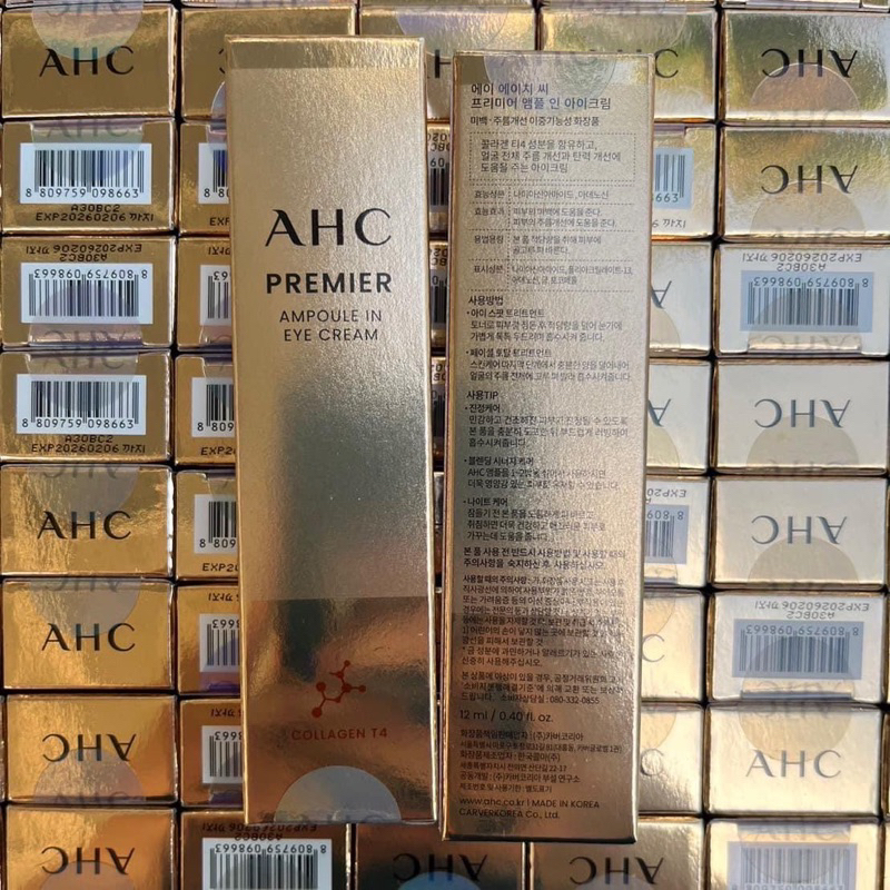 ahc-premier-ampoule-in-eye-cream-อายครีมเอเอชซีหลอดทอง