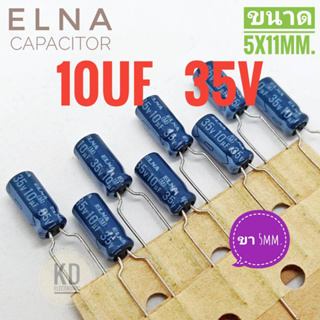 ((ชุด 8ตัว)) Elna 10uF 35v / ขนาด 5x11mm. / ขา 5mm. #ตัวเก็บประจุ #คาปาซิเตอร์ #Capacitor