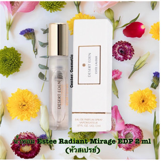 น้ำหอม Estee Radiant Mirage EDP 2 ml (หัวสเปรย์)