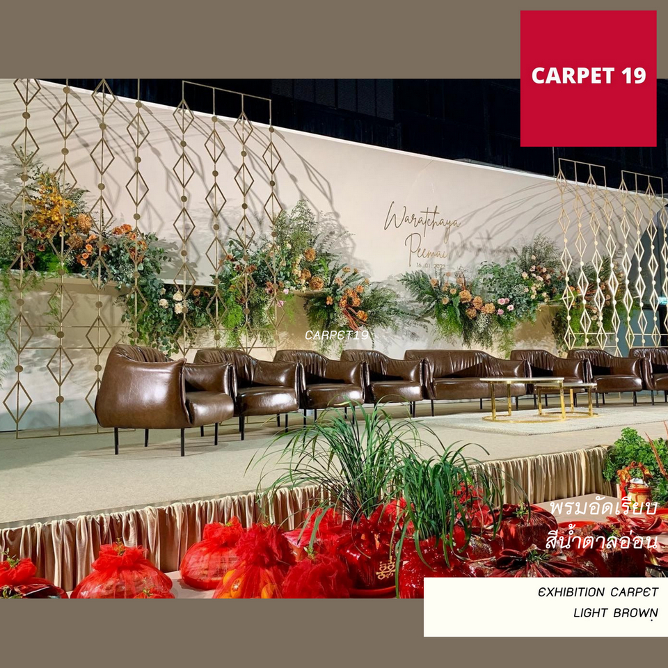 ขายเป็นเมตร-gt-gt-carpet19-พรมอัดเรียบ-สีน้ำตาลอ่อน-กว้าง-1-เมตร-หนาแน่น-330-กรัมต่อตรม-หนา-2-2-3-0-มม-ยาวสูงสุด-25-ม