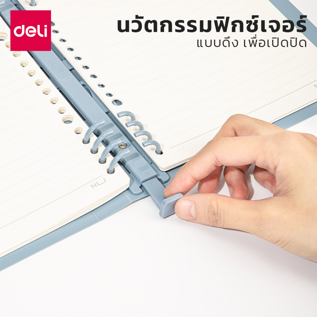 deli-สมุดโน๊ต-สมุดสันห่วง-แฟ้มเก็บเอกสารพลาสติก-แฟ้มสันห่วง-แฟ้มเก็บเอกสาร-b5-a5-จัดส่งแบบสุ่มสี-อุปกรณ์สำนักงาน-file