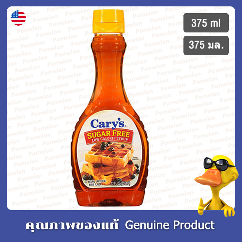 แครี่ น้ำเชื่อมแคลอรีต่ำ รสเมเปิ้ล 355มล Cary's Sugar Free Low