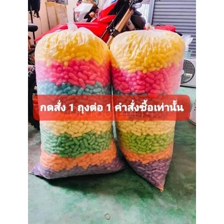 อาหารปลาทำกระทง อาหารปลาข้าวโพดหลากสี ถุงใหญ่จัมโบ้ใส่เต็มถุง 3-4โล
