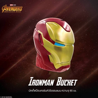 (หายาก) ถังป๊อปคอร์น Ironman bucket major Avengers infinity war