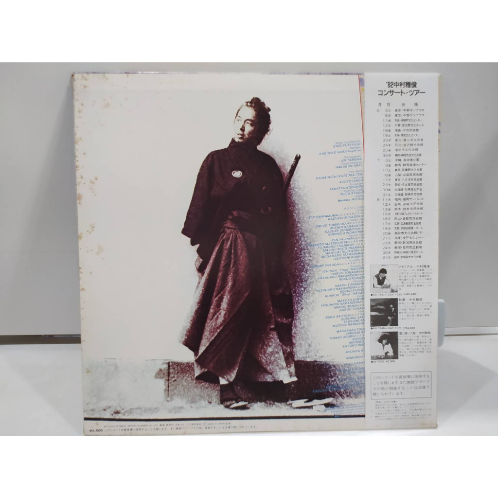 1lp-vinyl-records-แผ่นเสียงไวนิล-restoration-masatoshi-nakamura-j18a51