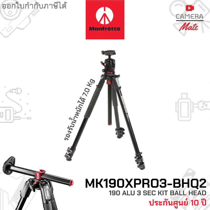 Manfrotto 190 Alu 3 Segments Tripod Kit MK190XPRO3-BHQ2, MK190XPRO3-BHQ2 (Kit MK190XPRO3-BHQ2