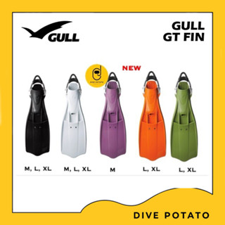 GT FIN ฟินส์ดำน้ำประสิทธิภาพสูงจากแบรนด์ GULL