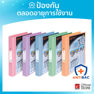 Elephant แฟ้ม แฟ้มห่วง 2 ห่วง แฟ้มโชว์เอกสาร No.221 VB A4 สีพาสเทล จำนวน 12 แฟ้ม