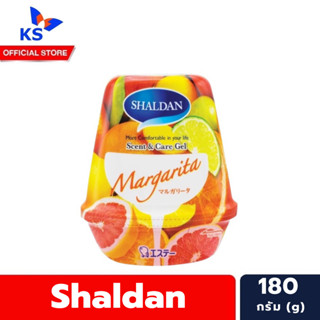 Shaldan เจลหอมปรับอากาศ 180 กรัม กลิ่นMargarita ชาร์ลเดิร์น Scent &amp; Care Gel (3750)