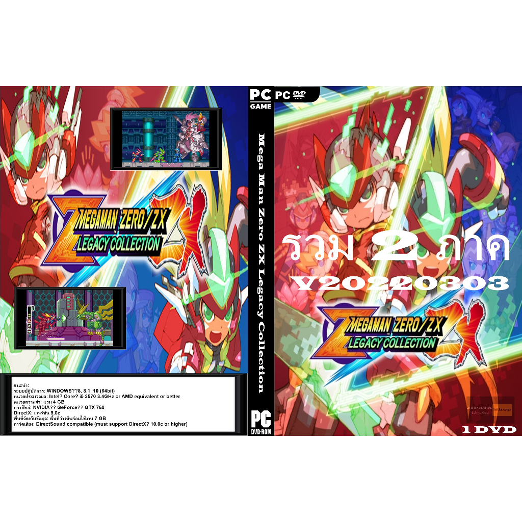 เกมส์ PC/NB Mega Man Zero ZX Legacy Collection [ดาวโหลด] | Shopee Thailand