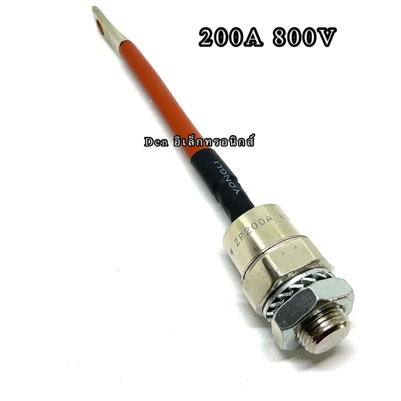 ไดโอด-zp200a-800v-หัวขึ้น-power-rectifier-diode-with-peak-reverse-voltage-800v-forward-current-200a-สินค้าพร้อมส่ง