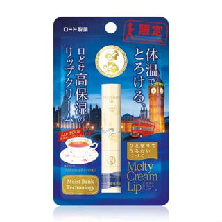 @เมนโทลาทั่ม เมลท์ตี้ ลิปครีม กลิ่นบริติช ที 2.4กรัม (Mentholatum Melty Cream Lip British Tea 2.4G.)