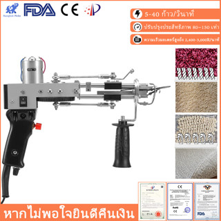 Tufting Gun ปืนพรมพรมไฟฟ้า, เครื่องถักพรมทอ, ของขวัญสำหรับ 2 in 1 สีดำ