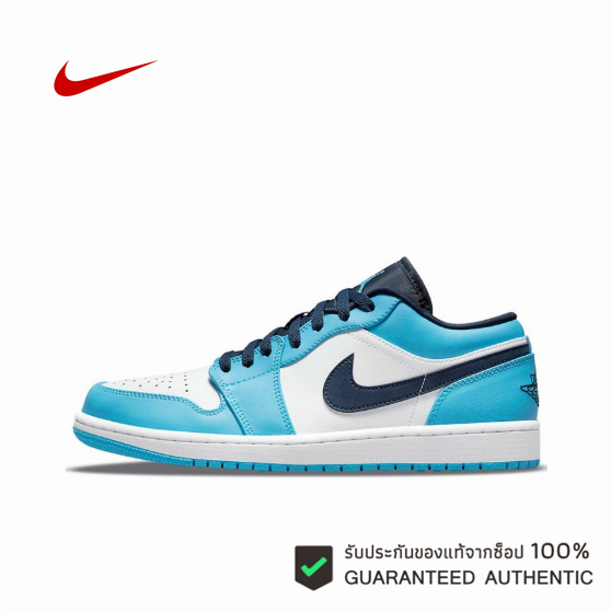 nike-air-jordan-1-low-unc-ของแท้-100