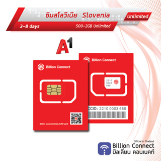 Slovenia(Europe 43) Card Unlimited Daily 500MB-2GB : ซิมสโลวีเนีย 3-8 วัน by ซิมต่างประเทศ Billion Connect