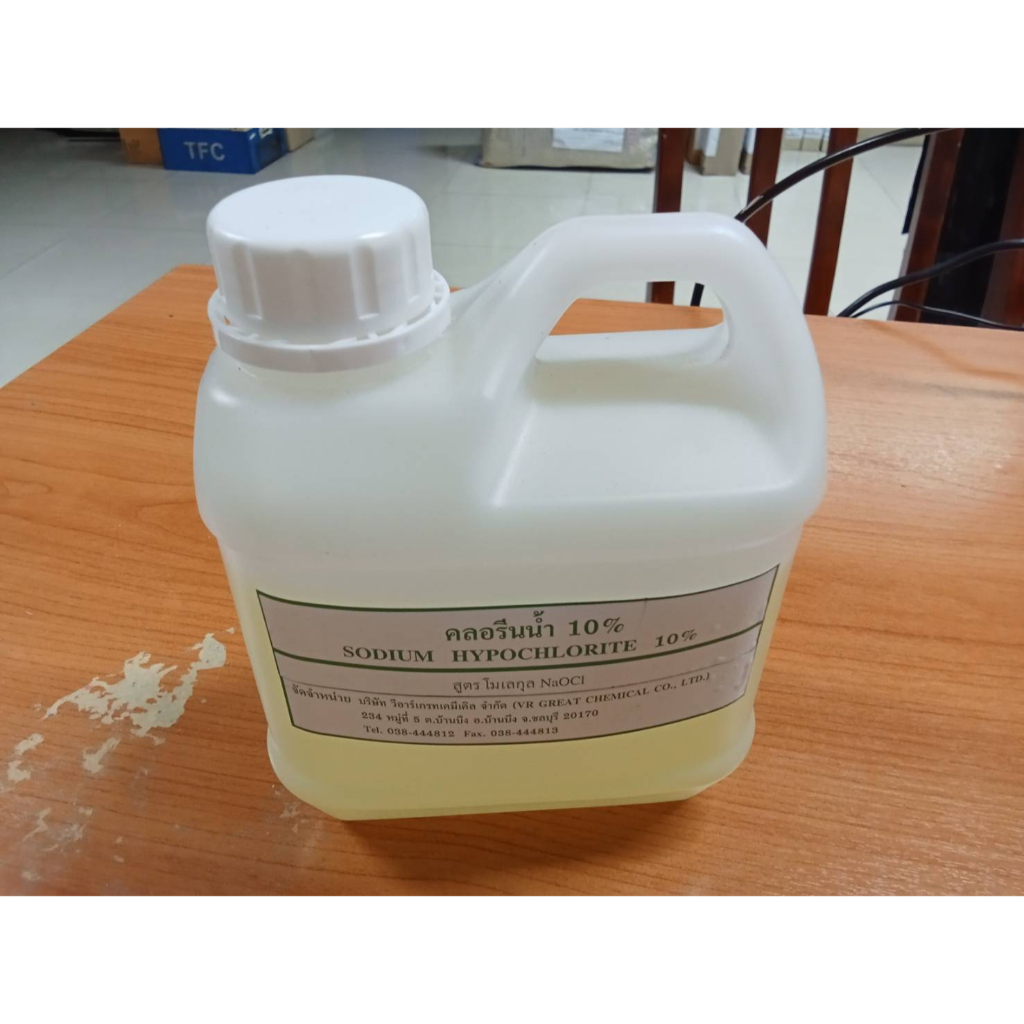 sodium-hypochlorite10-คลอรีนน้ำ-10-ขนาดทดลองใช้-1-ใช้ผสมน้ำอาบ-ฆ่าเชื้อโรค-กำจัดเชื้อรา-ตะไคร่-ได้