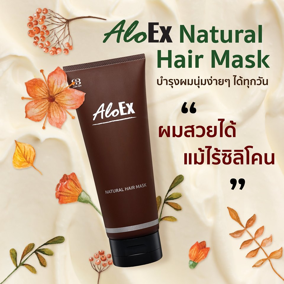 (expired 08/08/2024) aloex natural hair mask แฮร์มาสก์บำรุงรากผม ลดผม ...