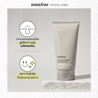 แพ็คเกจใหม่ แท้ พร้อมส่ง Jeju volcanic pore foam