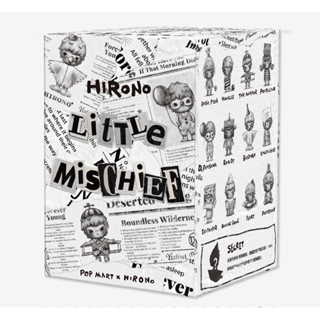 แบบสุ่ม/ระบุตัว พร้อมส่ง 🤎HIRONO LITTLE MISCHIEF SERIES : Pop Mart