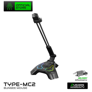 EGA TYPE MC2 ไมโครโฟนและเมาส์บันจี้ในตัว Microphone with Mouse Bunge 100Hz-10kHz ไฟ RGB หมุน 360 องศา รับประกัน 2 ปี