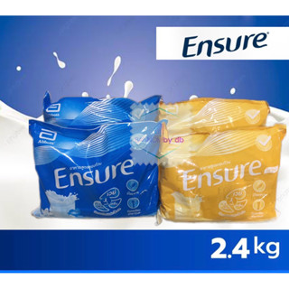 Ensure เอนชัวร์ ถุงเติม กลิ่นวนิลลา/ธัญพืช