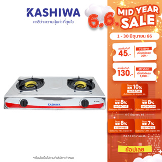 ภาพหน้าปกสินค้า[โค้ด YR25PU ลด45]Kashiwa เตาแก๊ส หัวคู่ หัวฟู่ K-2100 ที่เกี่ยวข้อง
