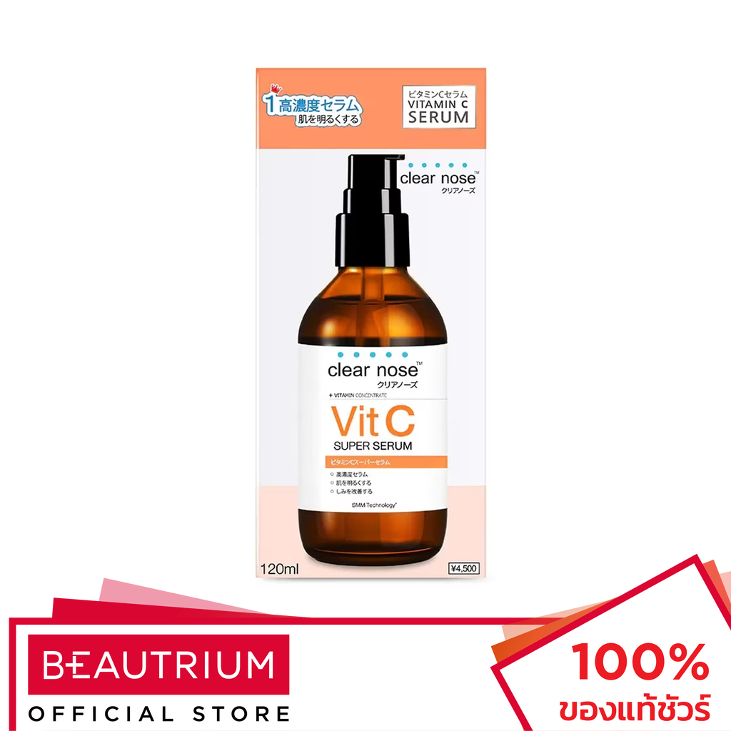 clear-nose-vitamin-c-concentrated-super-serum-ผลิตภัณฑ์บำรุงผิวหน้า-120ml