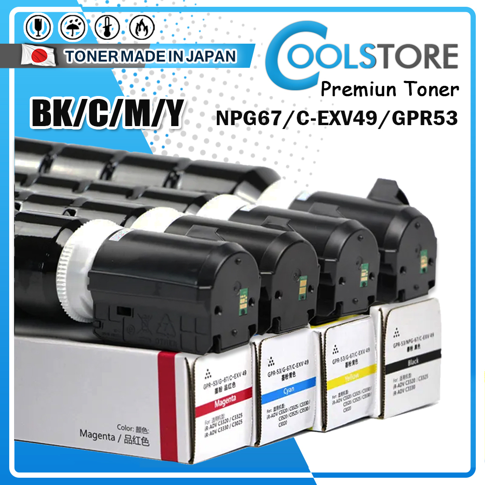 cool-npg67-แบบหลอด-c-exv49-gpr53-เครื่องถ่ายเอกสารสี-toner-for-canon-iradv-c3320-3325-3330-3520-3525-3530-c262