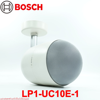 LP1-UC10E-1 BOSCH F01U081413 BOSCH-LP1-UC10E-1ลำโพงฮอร์น Unidirectional Sound Projector