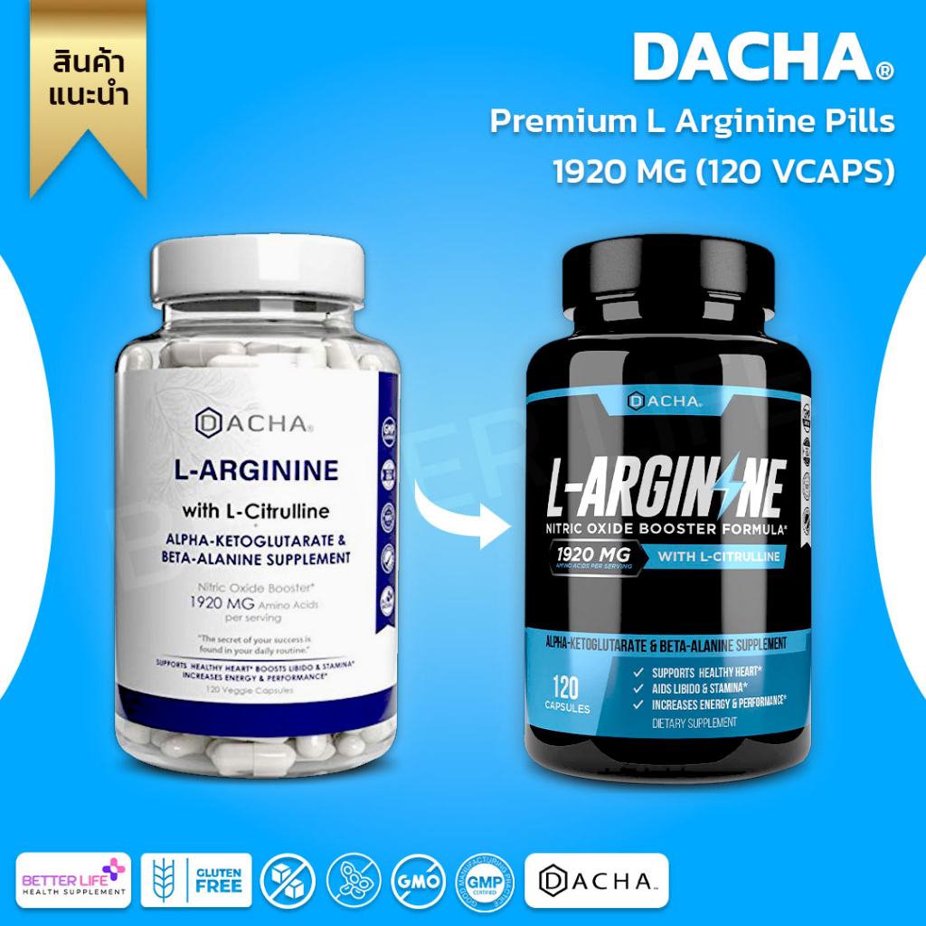 dacha-premium-l-arginine-pills-1920-mg-120-vcaps-aakg-nitric-oxide-precursor-l-citrulline-hcl-no-927