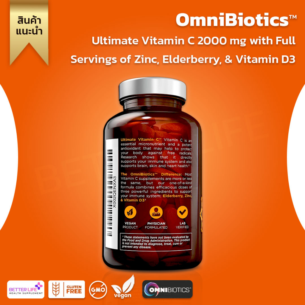 omnibiotics-ultimate-vitamin-c-2000-mg-with-full-servings-of-zinc-elderberry-amp-vitamin-d3-120-vegan-tablets-no-942