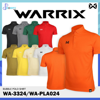 เสื้อโปโล Bubble เสื้อโปโลแขนสั้นวอริกซ์ WARRIX รหัส WA-3324/WA-PLA024 ชุดที่ 1 ของแท้100%