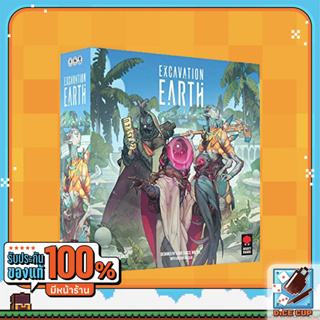 [ของแท้] Excavation Earth Board Game