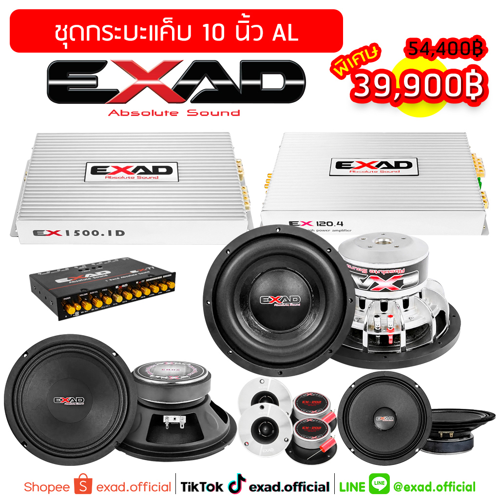 exad-ชุดเครื่องเสียงรถยนต์กระบะแค็บ-10-นิ้ว-al-ราคาพิเศษ-จัดส่งฟรี