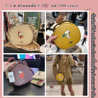 F.A ว่าแท้100% กระเป๋าสะพายข้าง coach แท้ snoopy round bag  กระเป๋าสะพายสุภาพสตรีซิปคู่ กระเป๋าถือ CE845 CE290 CE844