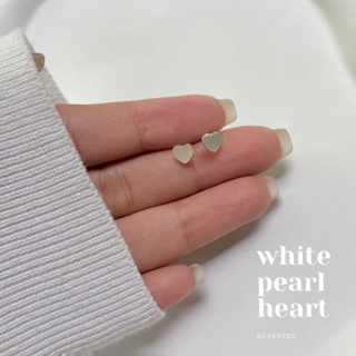 🔥กรอกโค้ด CLMLH ลด 45.-🔥white pearl heart / ต่างหูหัวใจเปลือกหอยมุข ต่างหูเงินแท้925