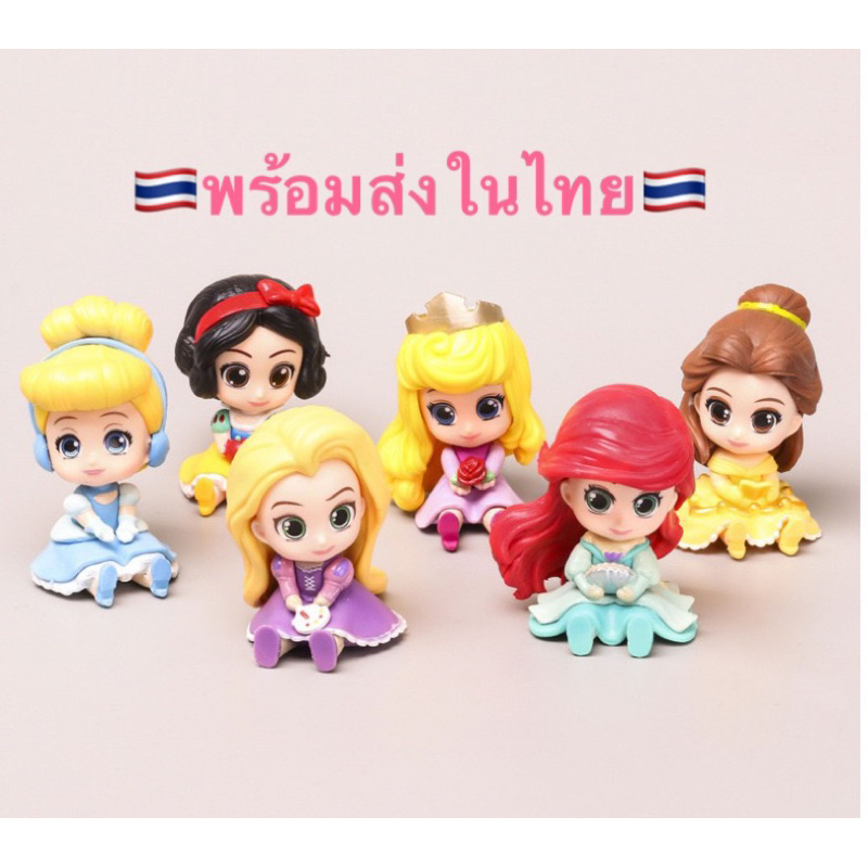 พร้อมส่งในไทย-โมเดลเจ้าหญิง-princess-disney-ยกset499บาท