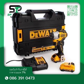 บล๊อคไร้สาย Dewalt DCF902D2-KR ขนาดแกน 3/8 นิ้ว แรงบิดสูงสุด 168 Nm. (12V.)