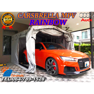 เต๊นท์จอดรถสำเร็จรูป ยืดหดได้ CARSBRELLA รุ่น MPV SIZE S,M,L,XL สำหรับรถยนต์ทุกขนาด Aluminium Frame