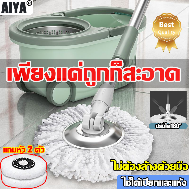 การคายน้ำ-1-วินาท-ถังปั่นไม้ถูพื้น-spin-mop-หัวสแตนเลส-ถังปั่นสแตนเลส-ไม้ม๊อบถูพื้น-ไม้ถูพื้น-เพิ่มความหนาของลำกล้อง