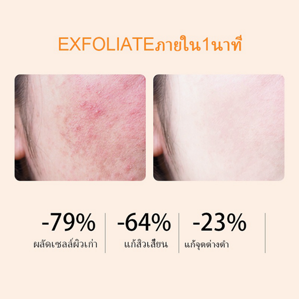 buy-2-get-1-free-gmeelan-body-scrub-blood-orange-exfoliating-whitening-gel-50gเจลขัดผิวหน้า-เจลขัดผิว