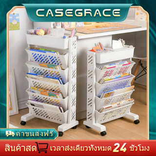 ชั้นวางของพลาสติก ในครัว อเนกประสงค์ มีล้อ 3/4ชั้นหนังสือ