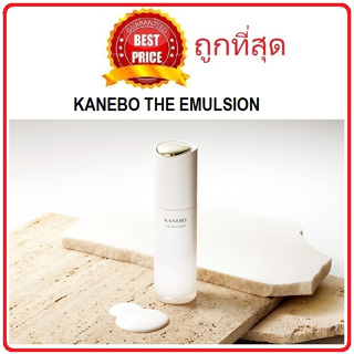 Beauty-Siam แท้ทั้งร้าน !! แบ่งขายออยส์บำรุงผิว KANEBO THE EMULSION