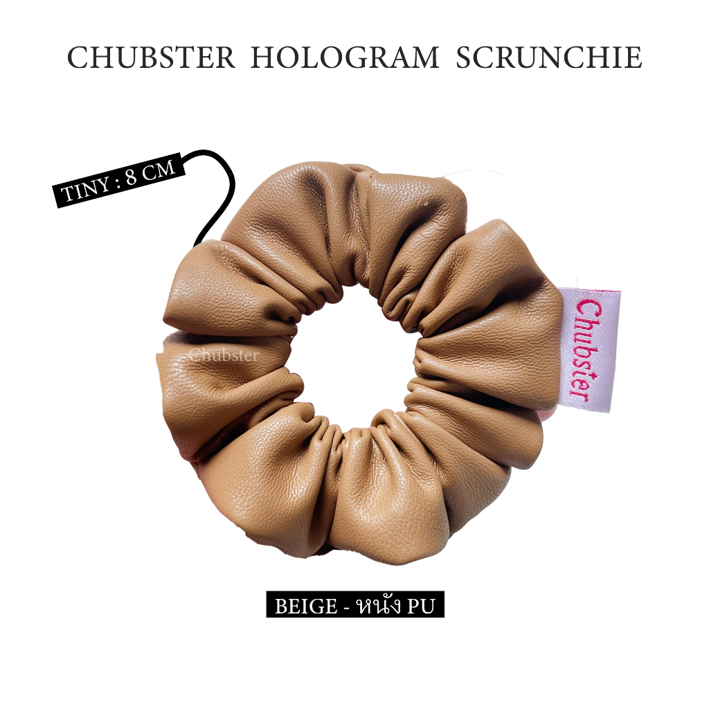 beige-หนัง-pu-scrunchie-ยางมัดผม-จิ๋ว-ผ้าหนังพียู