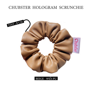 Beige - หนัง PU Scrunchie ยางมัดผม (จิ๋ว) ผ้าหนังพียู